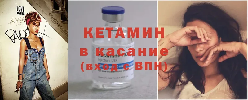 КЕТАМИН ketamine  кракен как зайти  Будённовск 